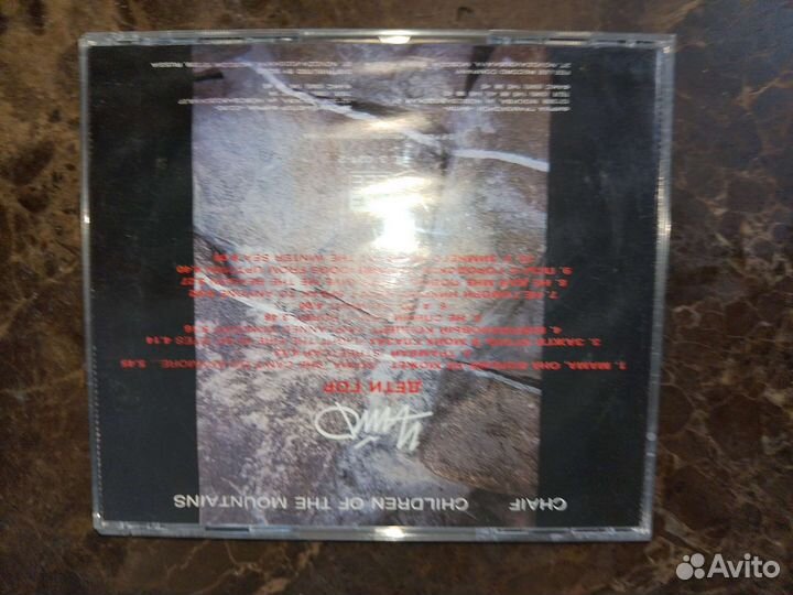 CD Русский рок. Первые прессы. Редкости