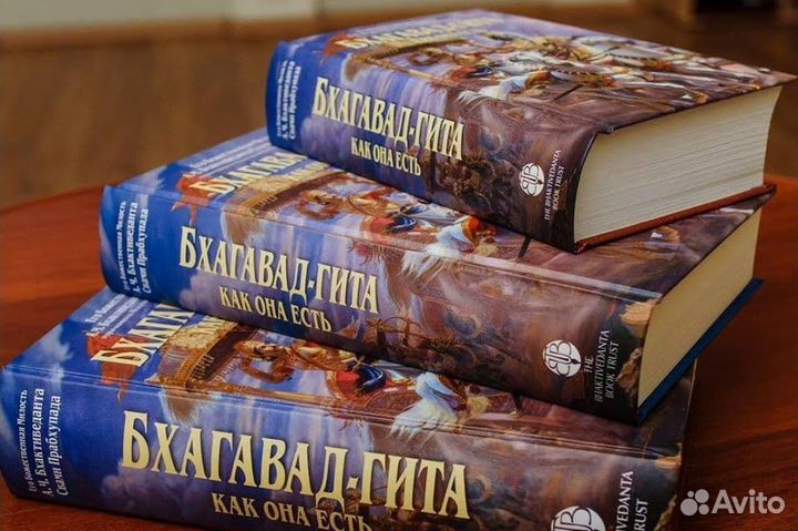 Бхагавад Гита (комплект 15 томов)