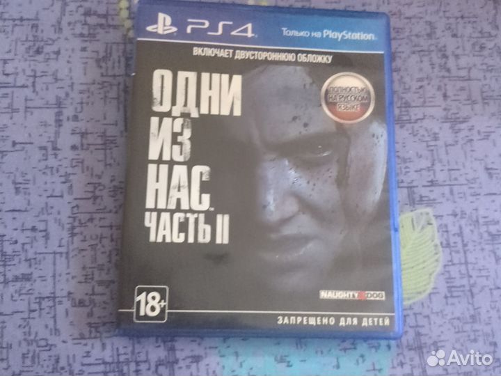 Игрa для приставок ps4. Одни из нас: Часть II