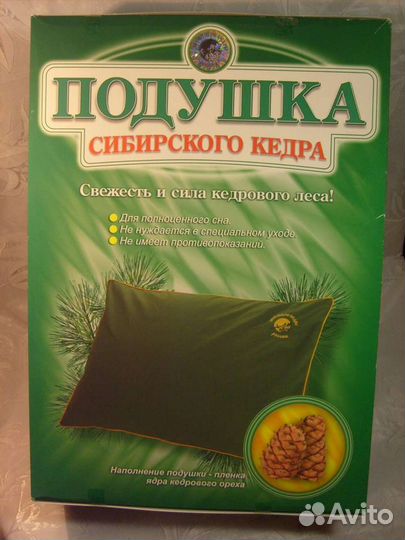 Подушка из пленки кедровых орешков