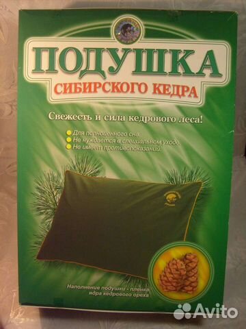 Подушка из пленки кедровых орешков