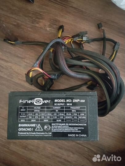 Блок питания 500w