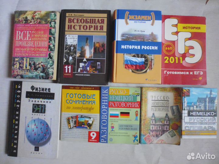 Учебники, пособия, словари для учащихся, студентов