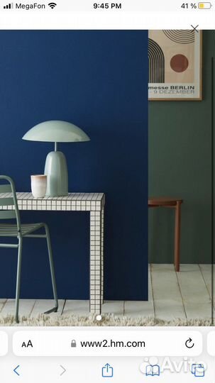 Светильник бра лампа настенные новые hm home