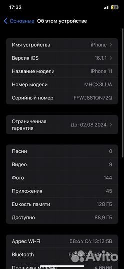 iPhone 11 128gb идеал