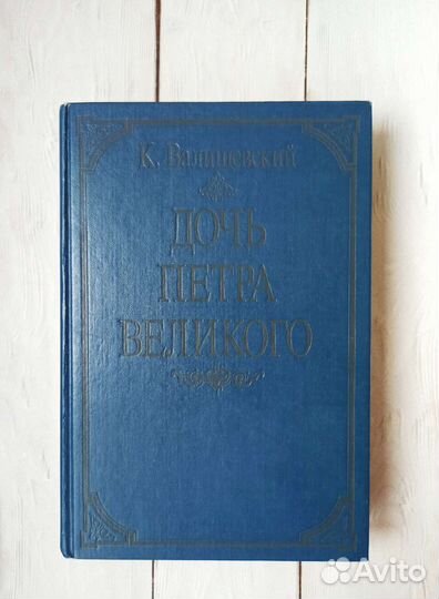 Книги по истории и философии