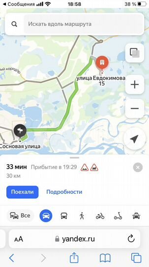 Участок 20 сот. (СНТ, ДНП)