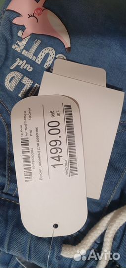 Штаны для девочки утепленные размер 80