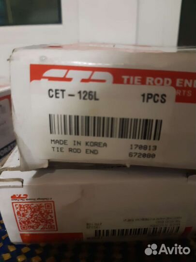 Рулевые наконечники CTR CET 126l CET 126r