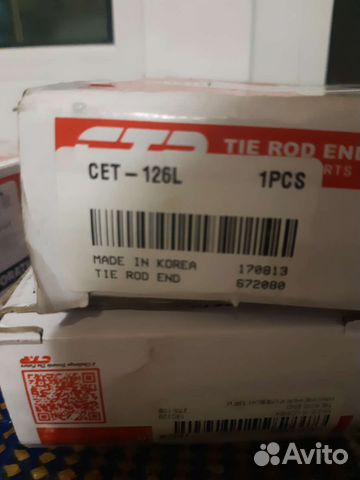 Рулевые наконечники CTR CET 126l CET 126r