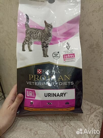 Purina pro plan для кошек