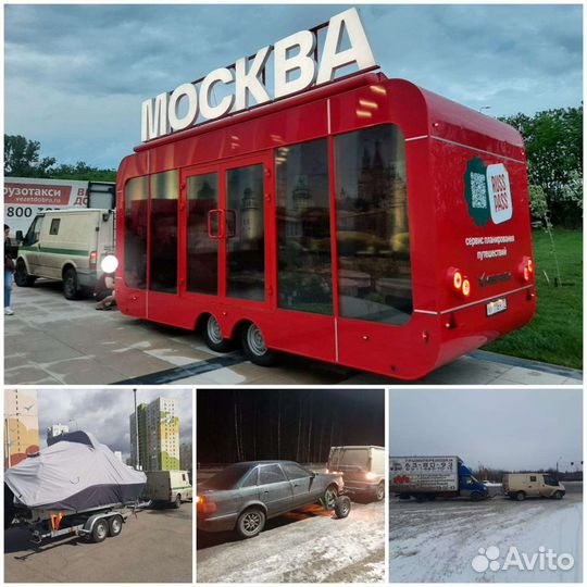 Перевозка, буксировка прицепа, авто, катера 3,5т