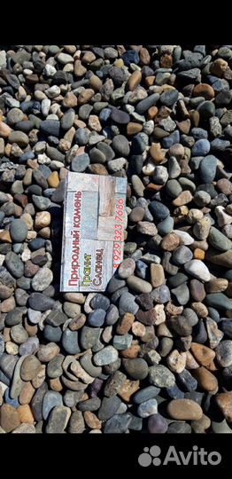 Природный камень камень