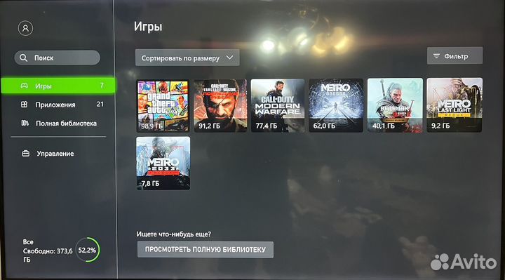 Xbox One s 500 gb