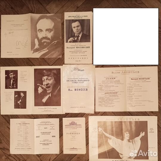 Старые программки балет театр концерты газеты