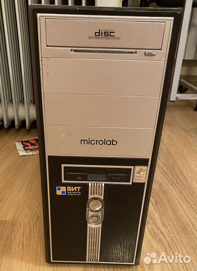 Процессор для компьютера бу