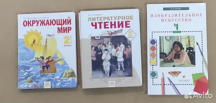 Математика 1 класс Моро и другие учебники