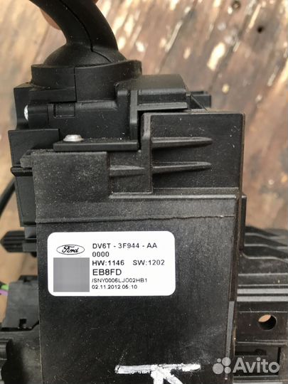 Подрулевые переключатели ford kuga 2