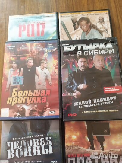 Dvd диски лицензия