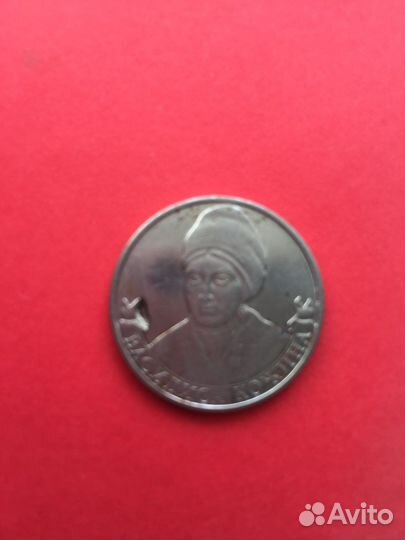 Коллекционные монеты