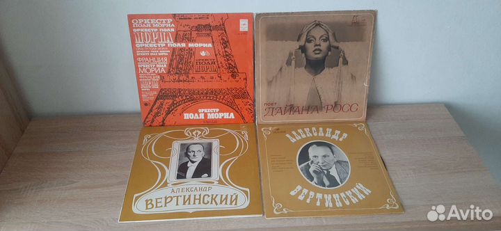 Виниловые пластинки