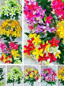Искусственные цветы