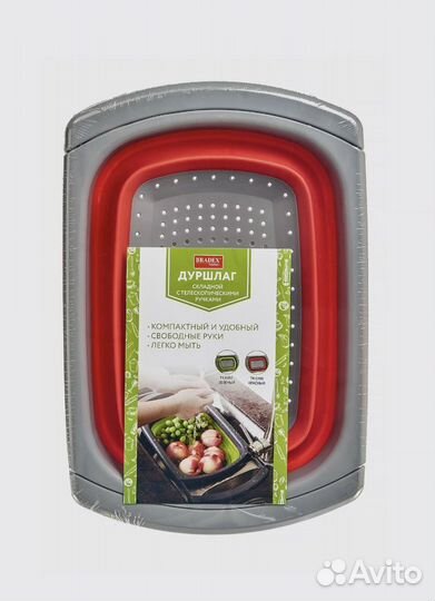 Дуршлаг сито