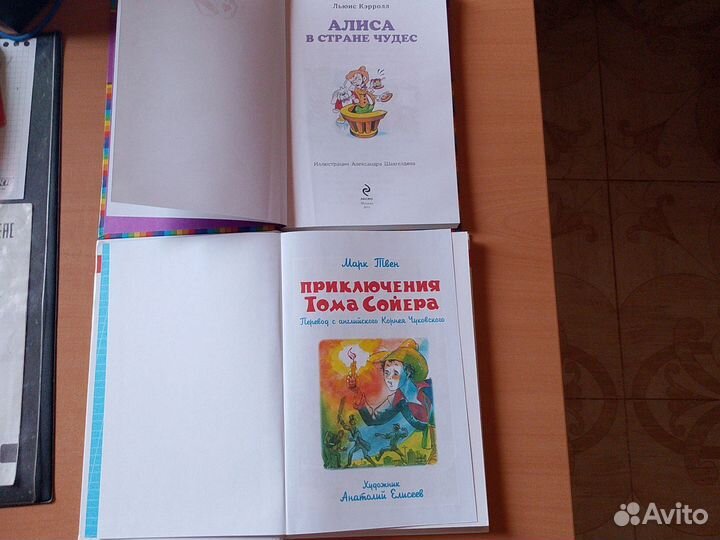 Детские книги