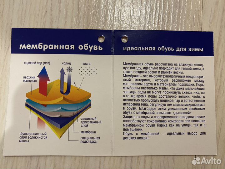 Детские зимние сапоги ботинки капика