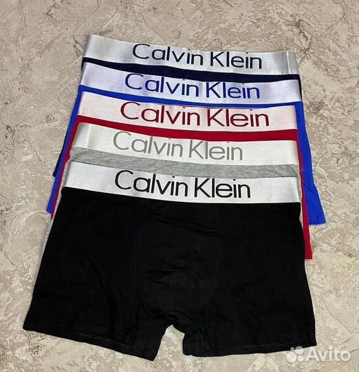 Мужские трусы + носки в подарок