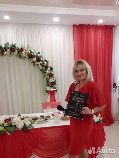 Праздники мероприятия