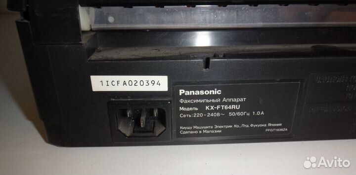 Факс Panasonic KX-FT64RU