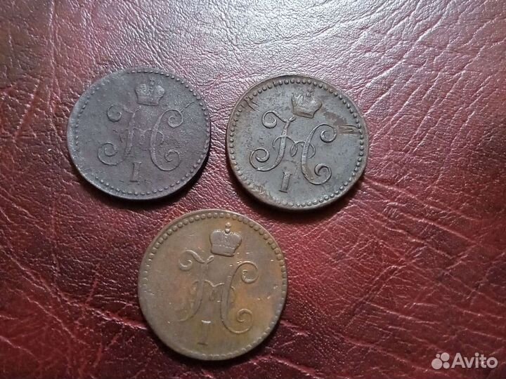 Монеты Николая первого