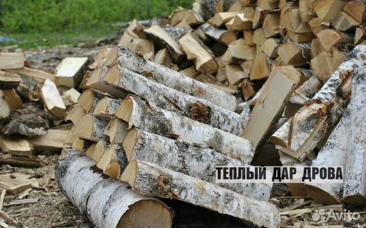 Дрова