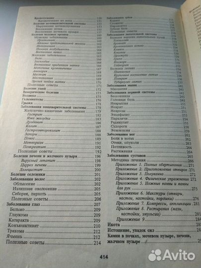 Умные книги