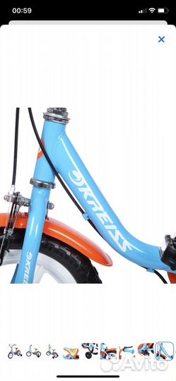 Детский велосипед