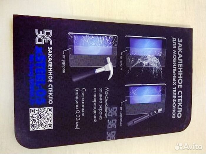 Защитное стекло Func DF xSteel-05 для Sony Xperia