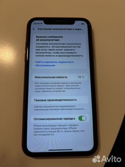 iPhone Xr, 64 ГБ