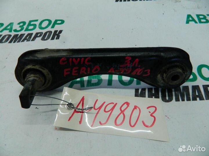 Тяга задняя верхняя для Honda Civic 6 1995-2001г