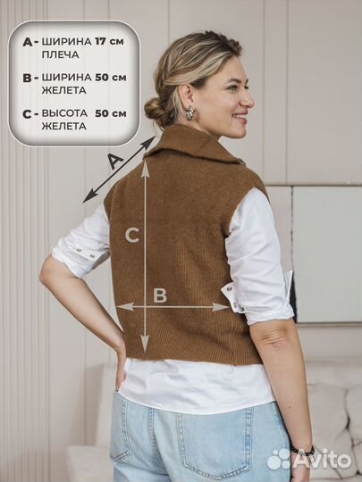Жилетка женская вязаная