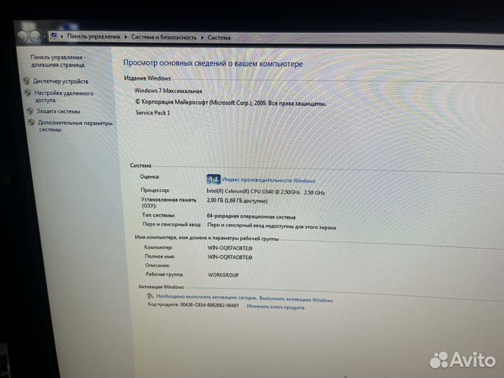 Системный блок Intel Celeron G540