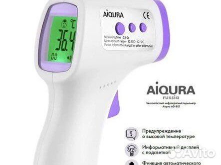 Бесконтактный инфракрасный термометр