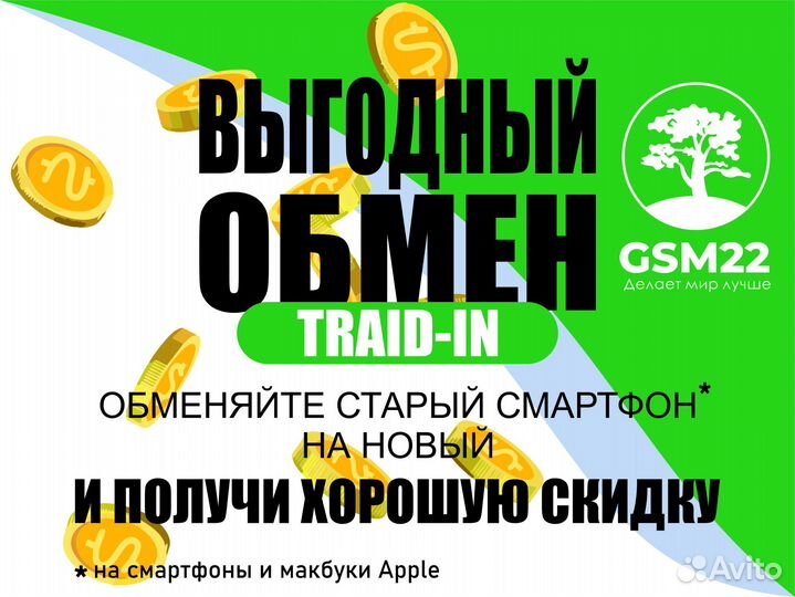 Sony playstation VR 2