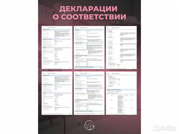 Аппарат для коррекции фигуры на стойке