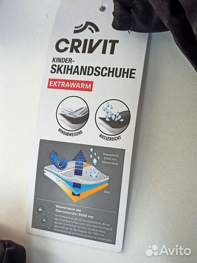 Перчатки зимние краги Crivit, Германия