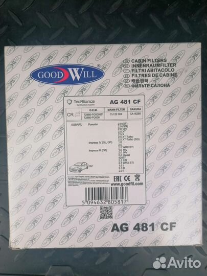 Фильтр салона Goodwill AG 481 CF