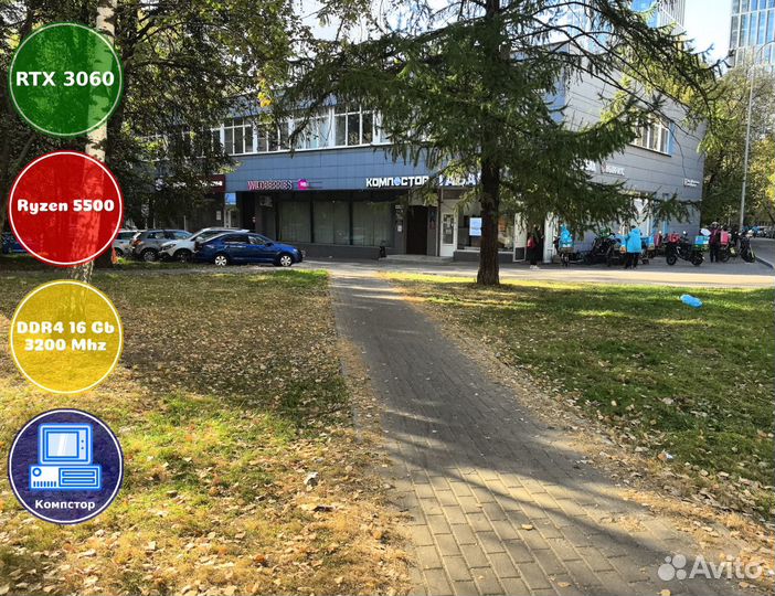 Игровой компьютер AMD5500-RTX3050-16DDR4-XFC06-A520