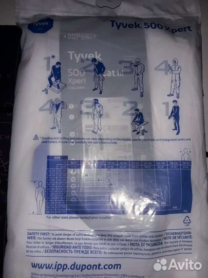 Костюм для работ