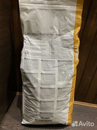 Корм для собак