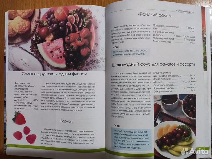 Салаты в праздники и на каждый день